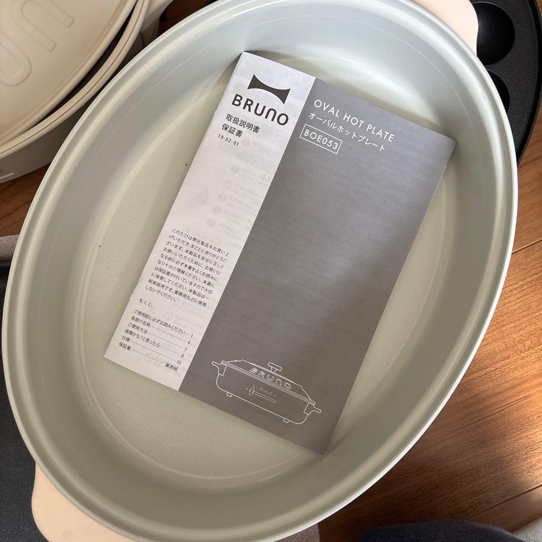 ブルノ　ホットプレート　BOE053-GRE