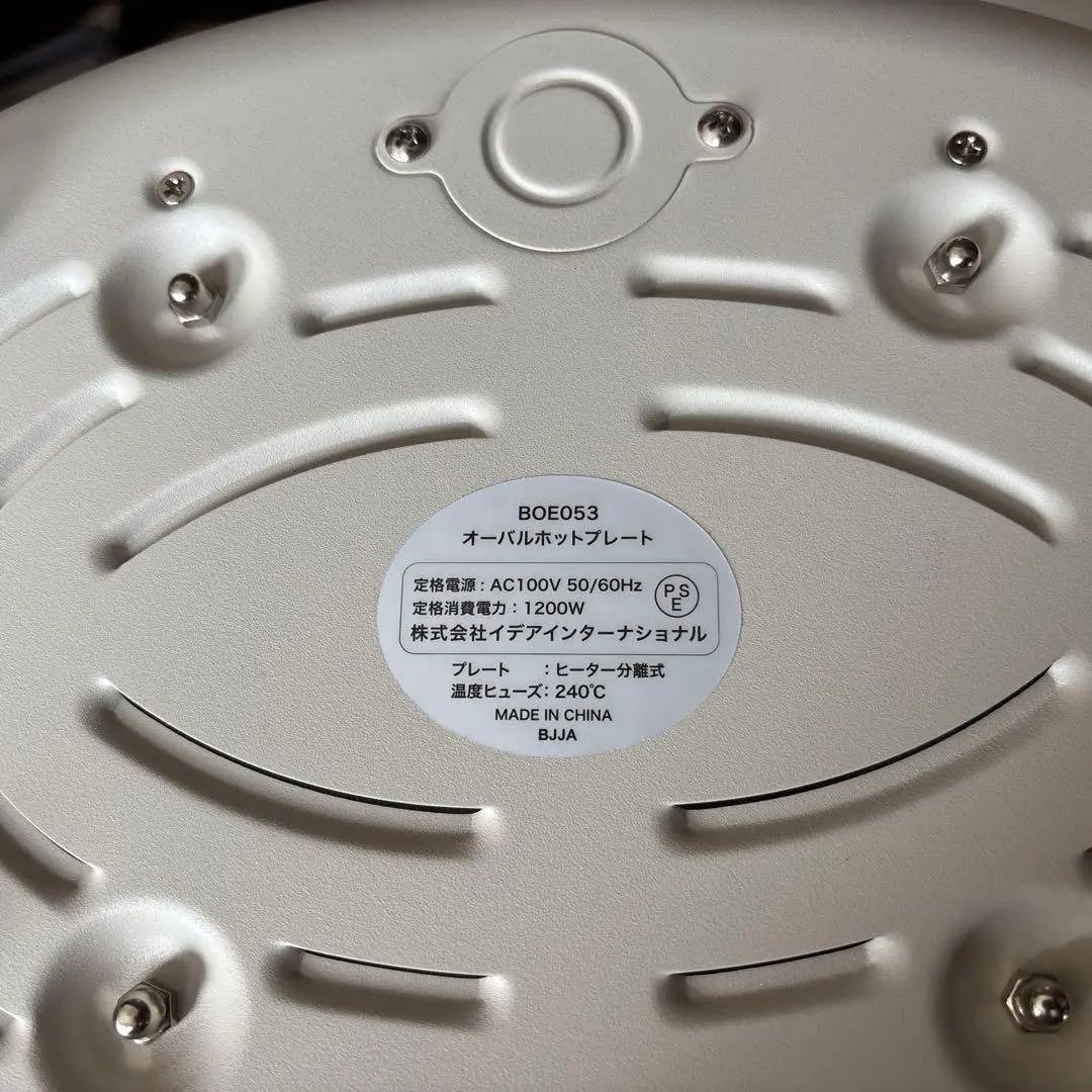 ブルノ　ホットプレート　BOE053-GRE