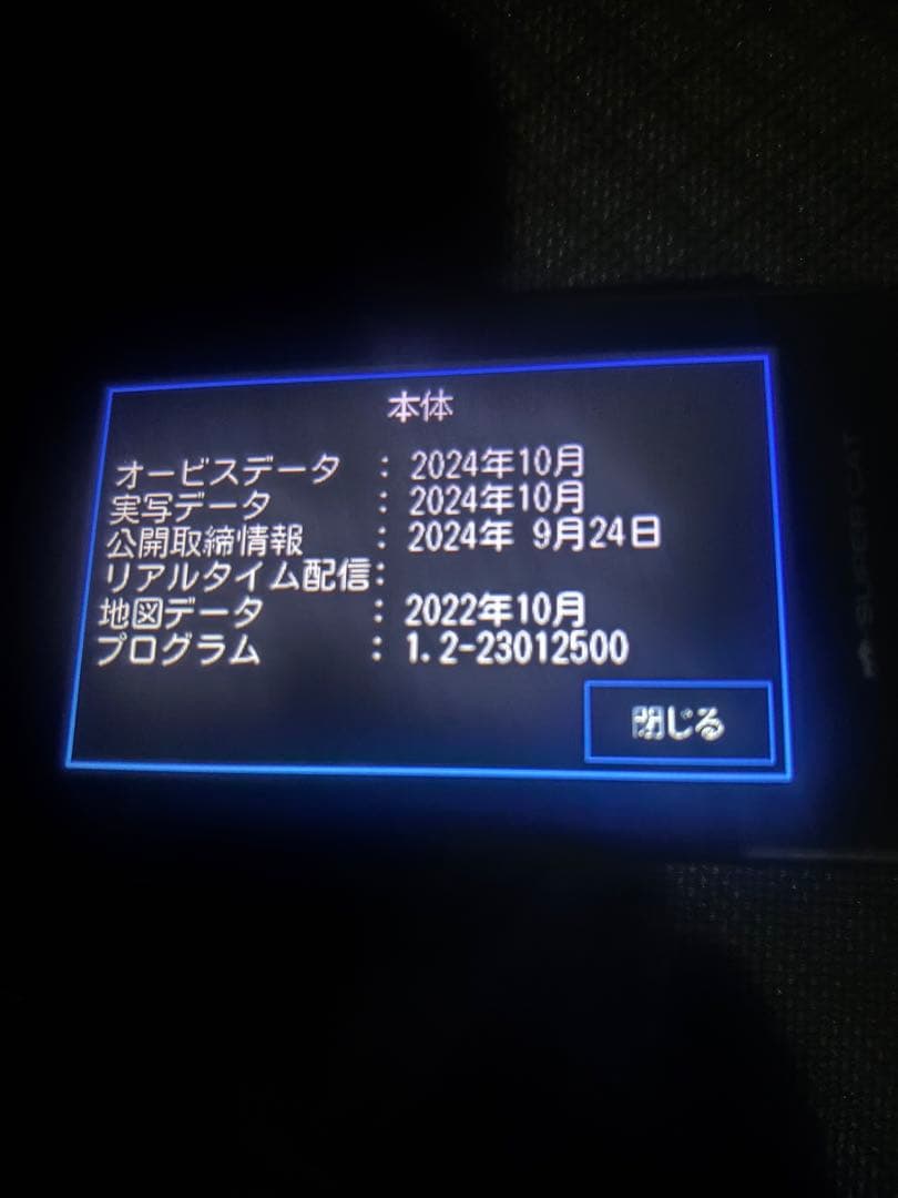 値下げしました　ユピテル　SUPER CAT レーダー探知機　LS1100L