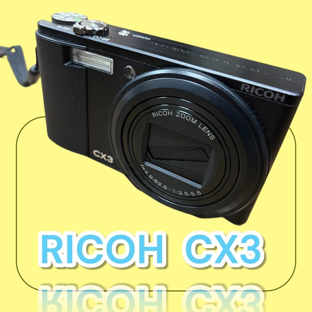 RICOH リコー デジタルカメラ　CX3 ケース付き　充電器　値引き可能‼️