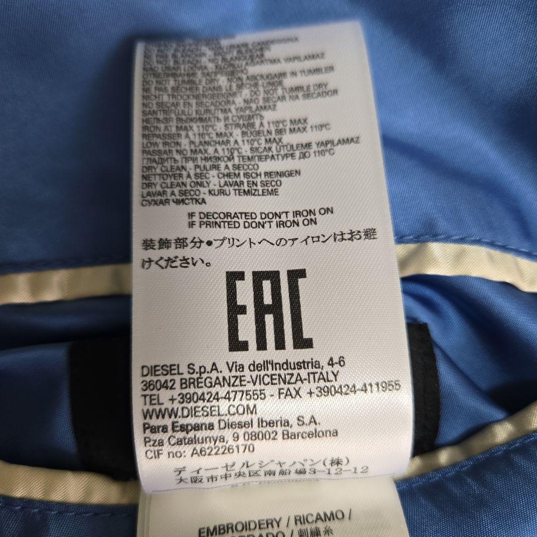 美品 希少 ディーゼル スカジャン リバーシブル 虎 龍 刺繍