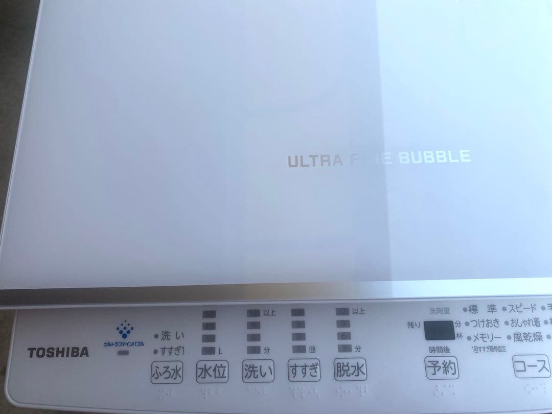 近隣地域限定送料無料❗️東芝 洗濯機　2022年製造