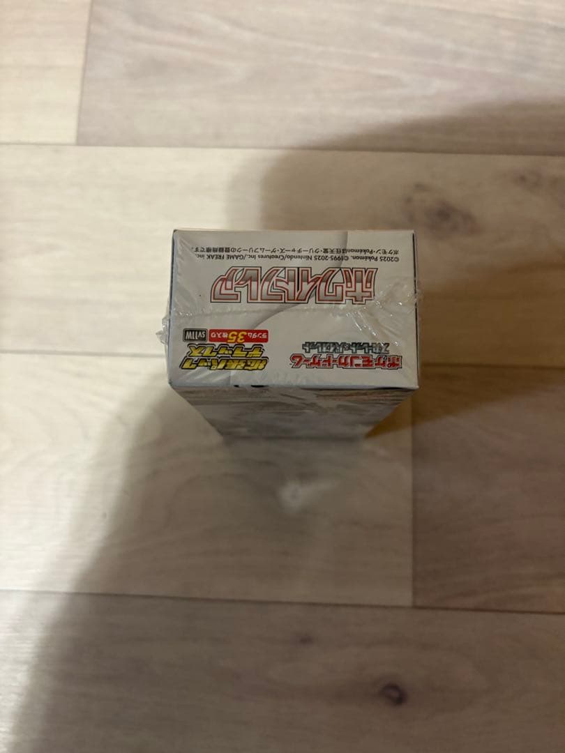 ポケモンカードゲーム ホワイトフレア BOXシュリンク付き