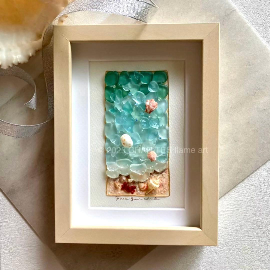 海の詩　シーグラス／天然石／フレームアート／夏／ブルー／貝殻