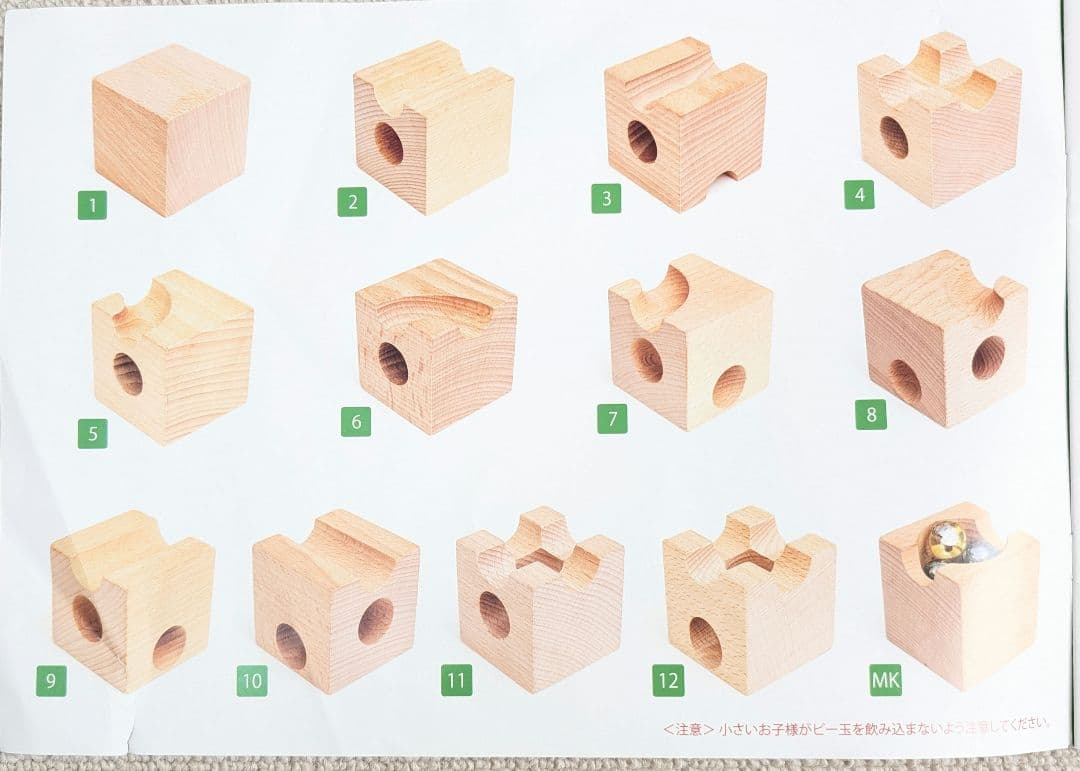 ◆美品◆ cuboro basis キュボロ 木製ブロック 正規輸入品