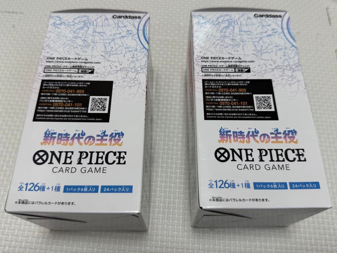 バンダイONE PIECEカードゲーム 新時代の主役 OP-05テープ有2Box