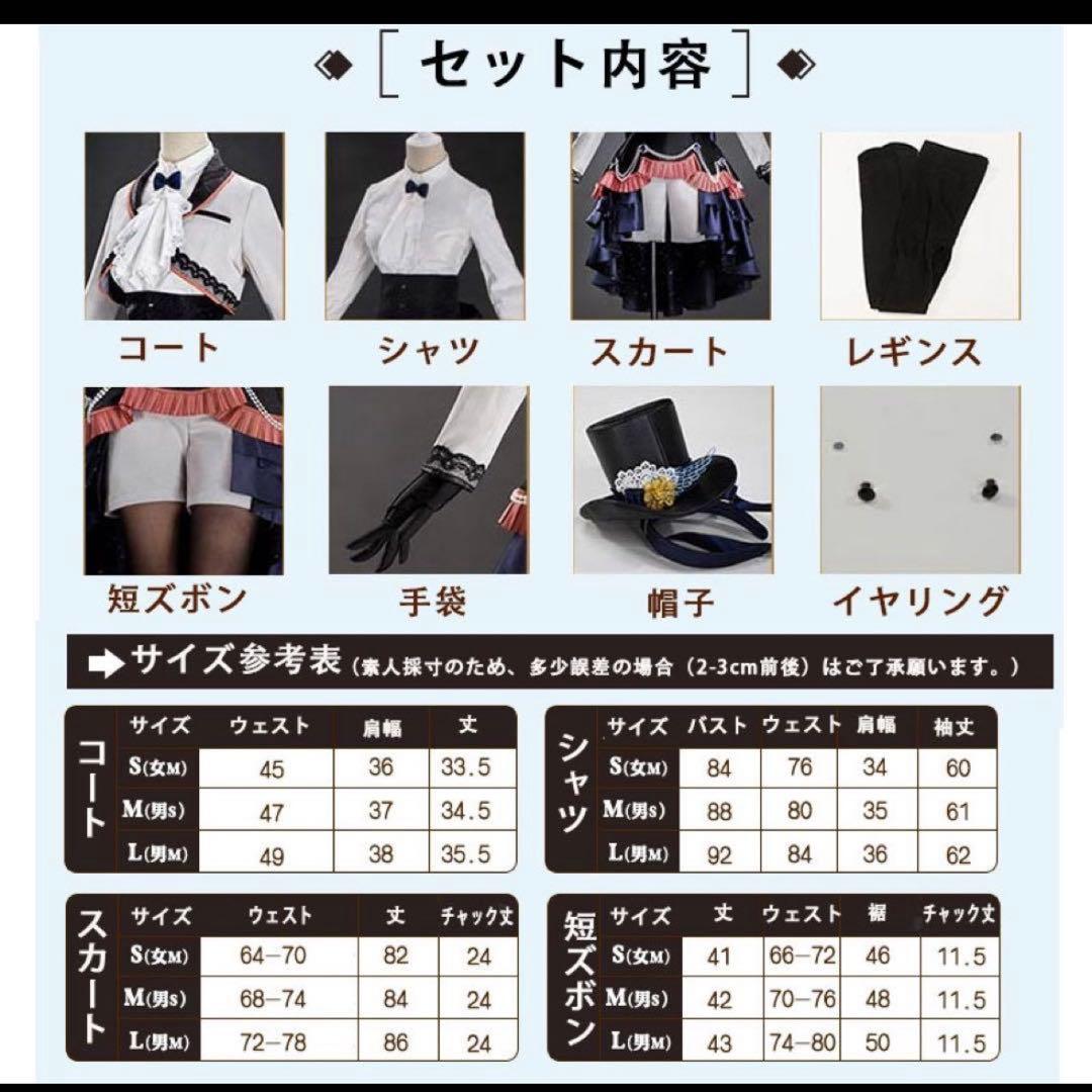 【最終値下げ】黒執事 シエル 双子 コスプレ