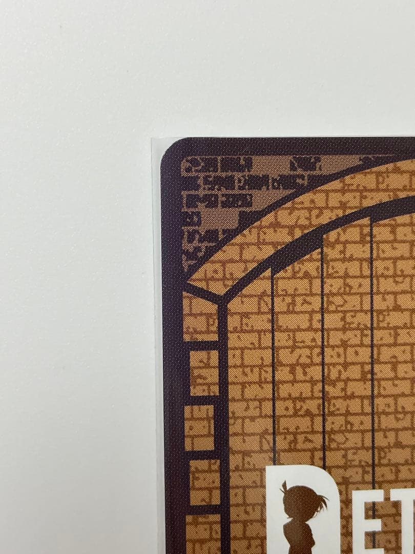 硬質ケース入♦︎匿名発送♦︎名探偵コナン新たなる謎【MRCP江戸川コナン＆工藤新一】