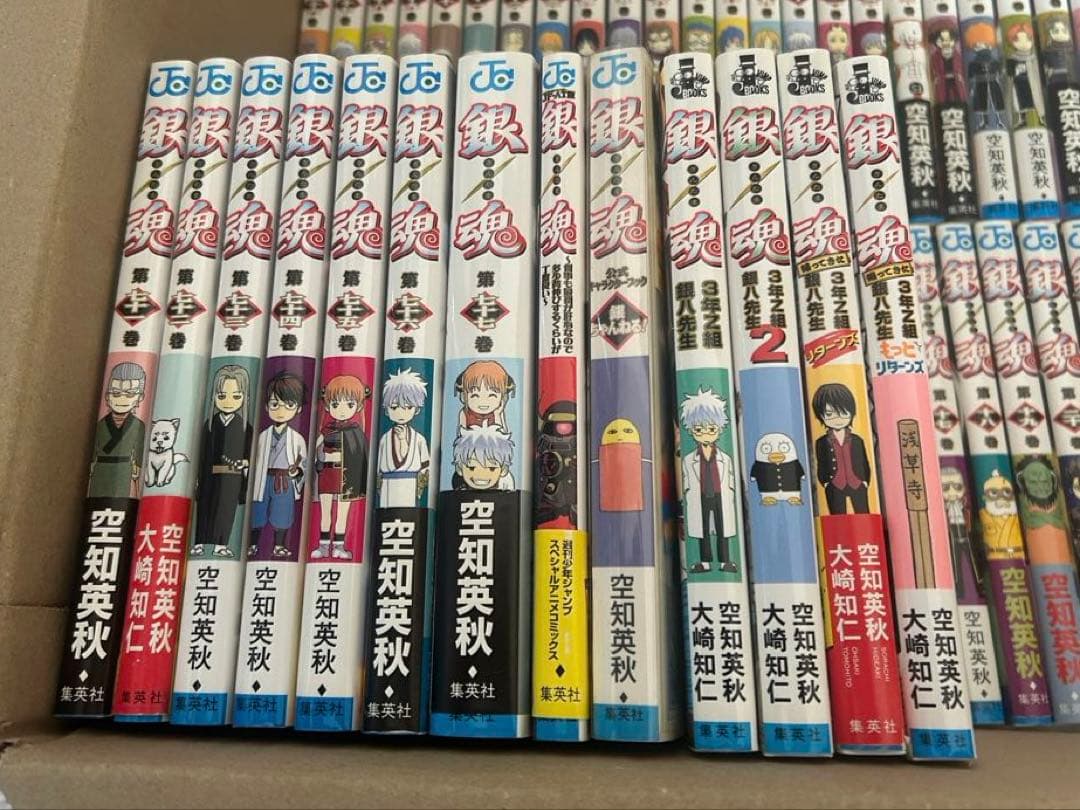 銀魂―ぎんたま　全巻セット　1〜77巻＋公式キャラクターブック
