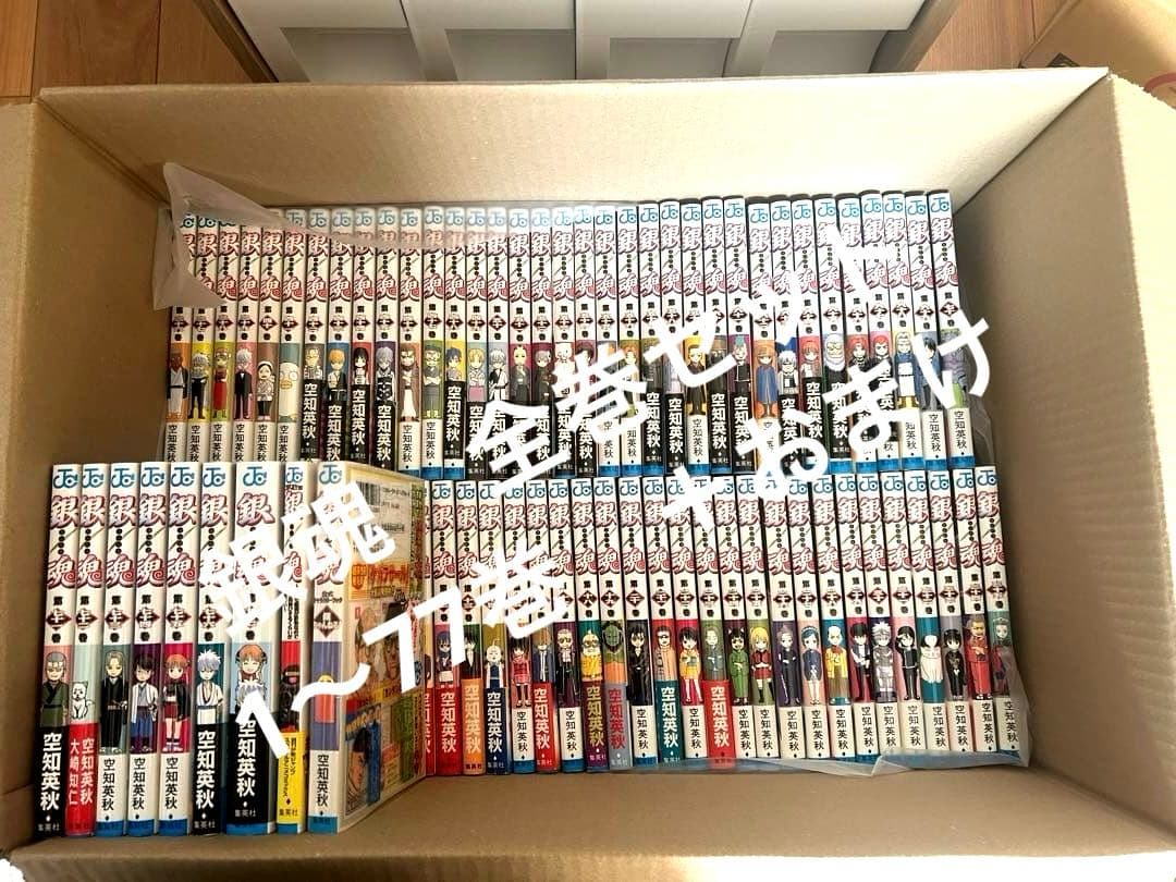 銀魂―ぎんたま　全巻セット　1〜77巻＋公式キャラクターブック