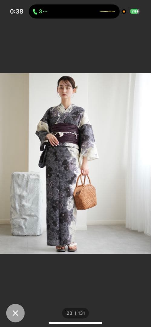 【24h以内発送】utatane 浴衣 フルセット 帯 下駄付き