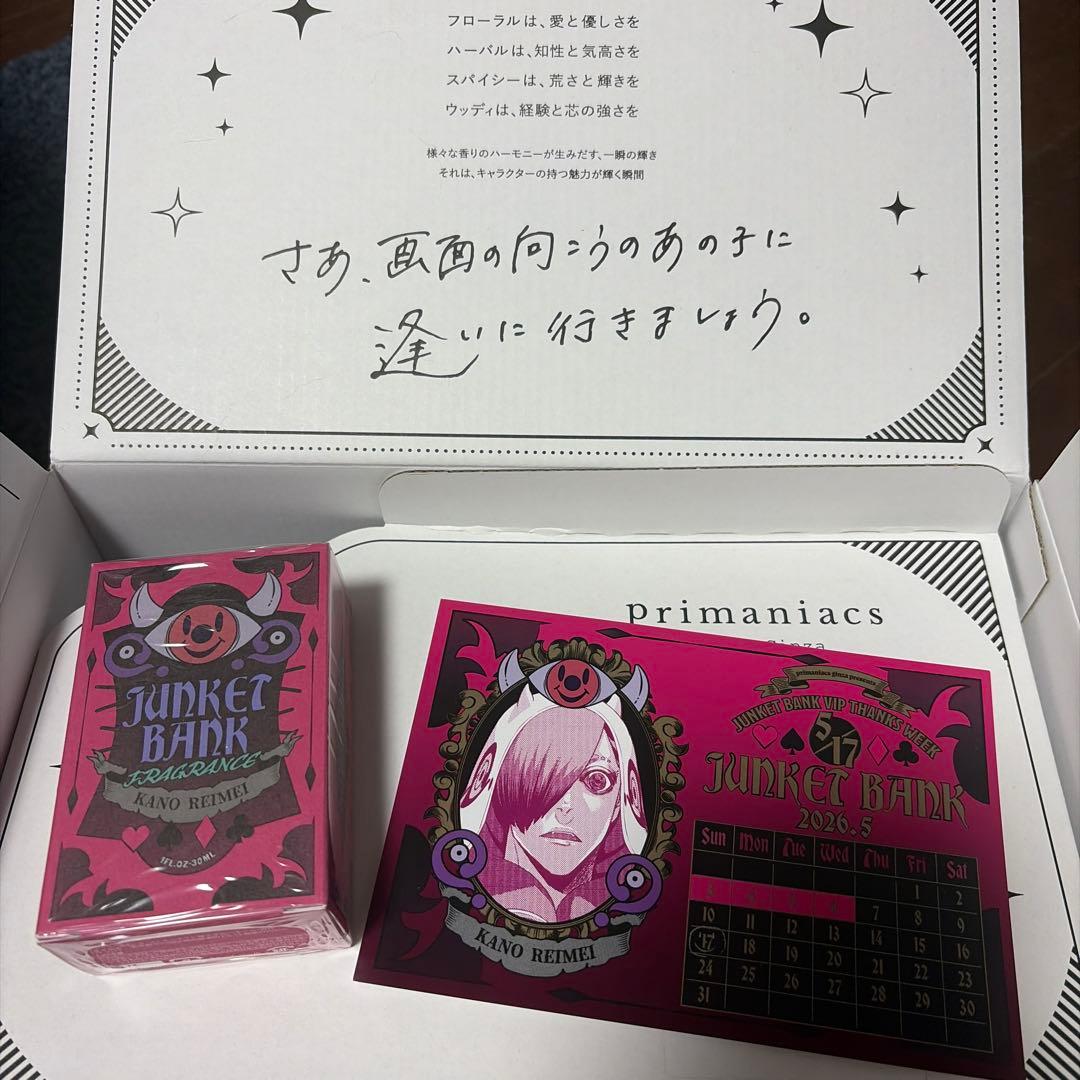 t*e様 ジャンケットバンク　叶黎明　香水