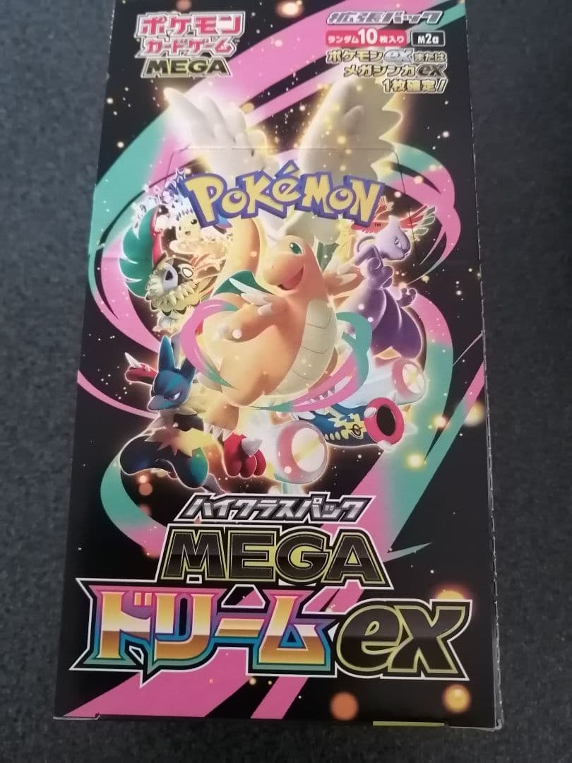 MEGA ドリーム ex 1BOX シュリンク無し　ペリペリあり　ポケモンカード