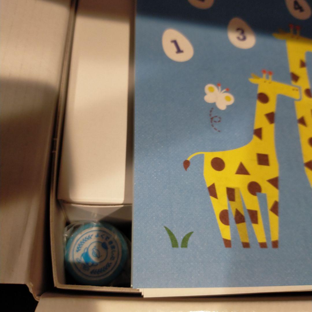 七田式プリントB 幼児向け 知育玩具