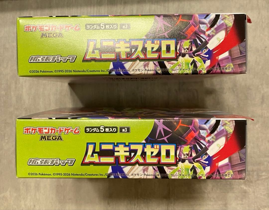 ポケモンカードゲーム ムニキスゼロ 2box シュリンクなしペリペリあり