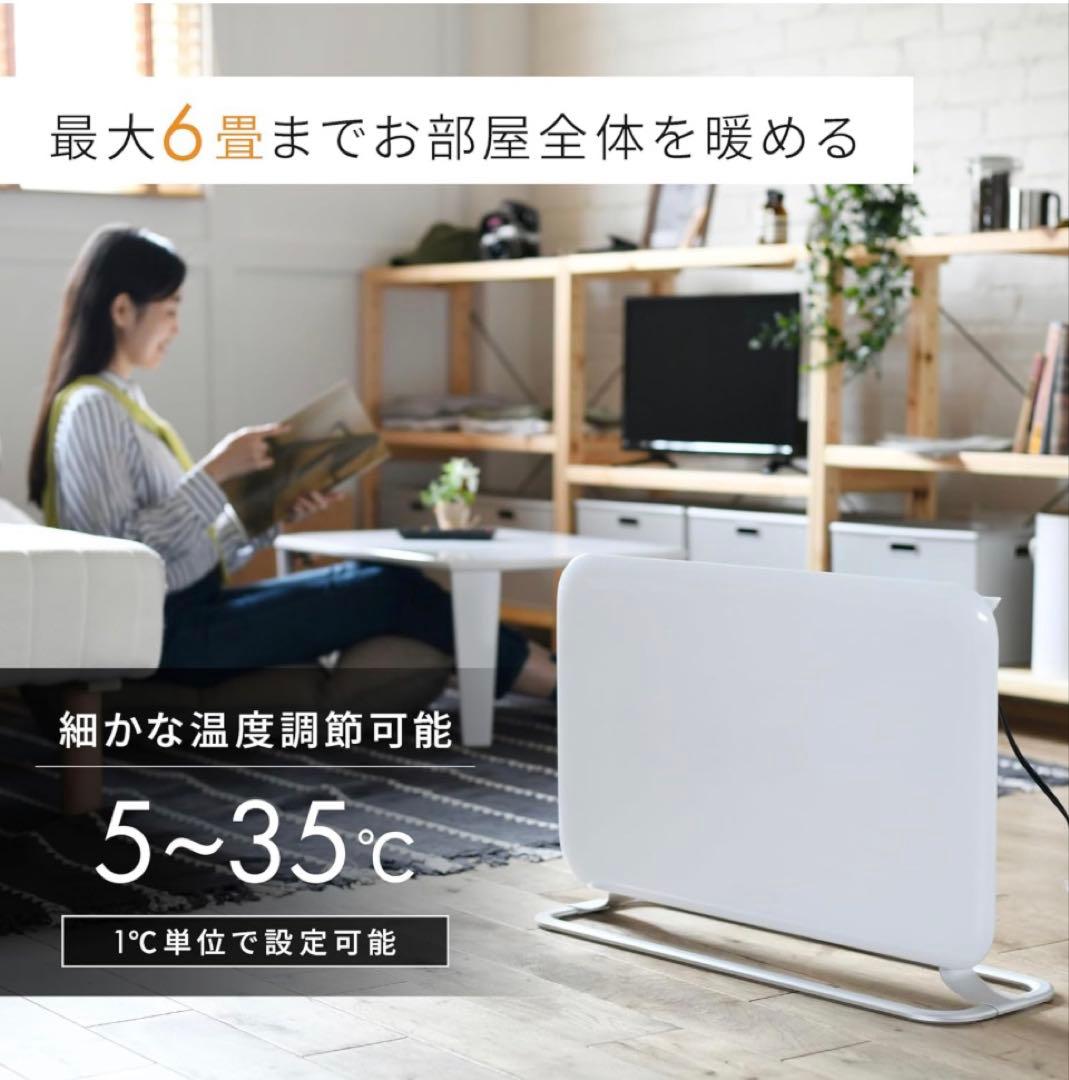 k-m　北欧millパネルヒーターYMILL-1001ATIM 24年製