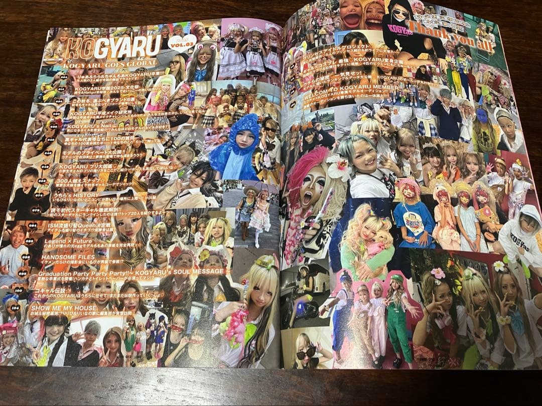 【卒業モデル表紙】KOGYARU秋冬号＋プリクラシール全14枚