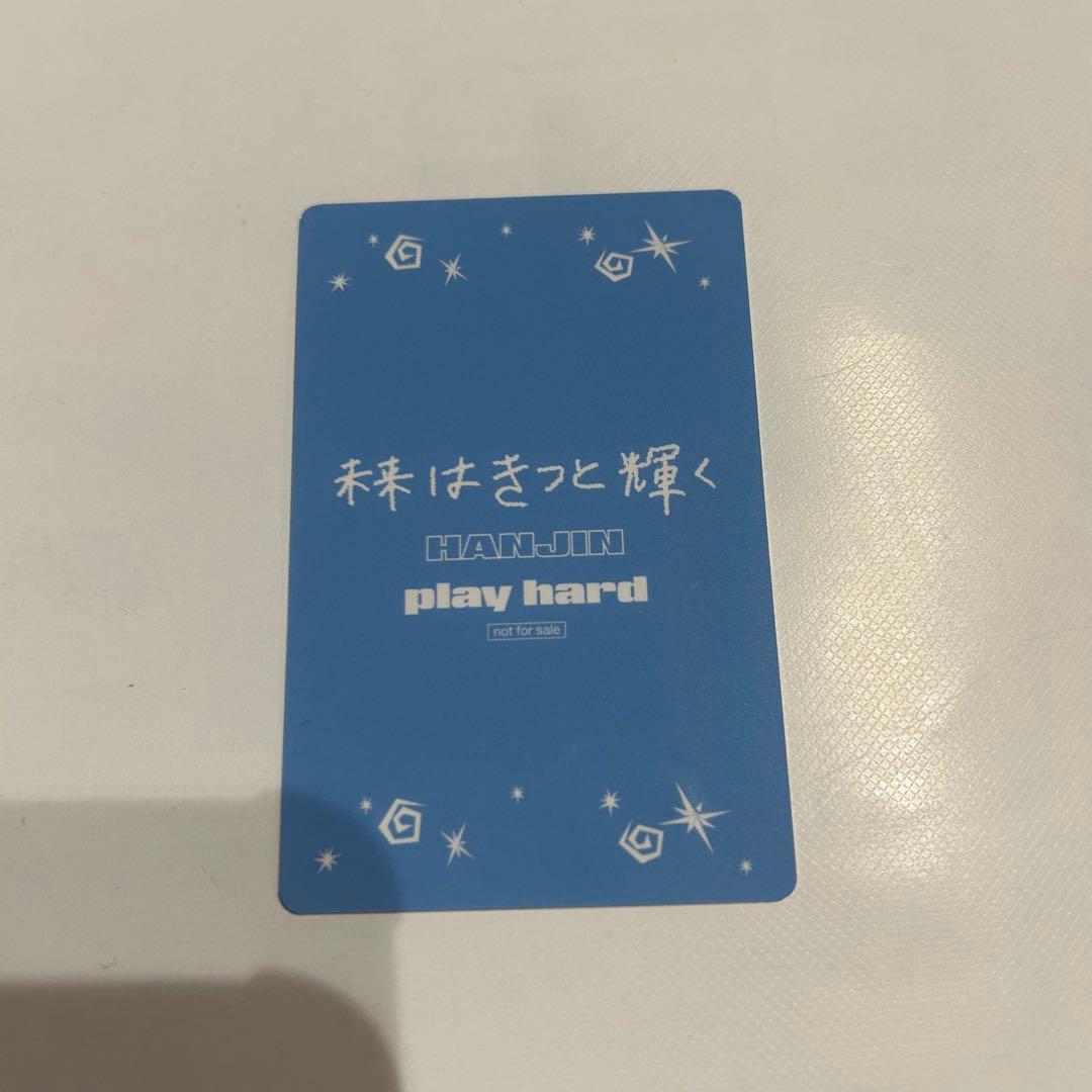 TWS トゥアス 투어스 ハンジン 한진 Hanjin トレカ タワレコ