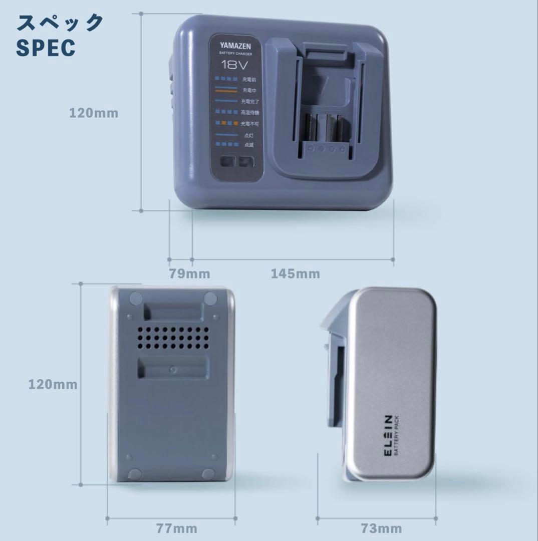 YAMAZEN スポットクーラーYBC-C04と 未使用バッテリー付き