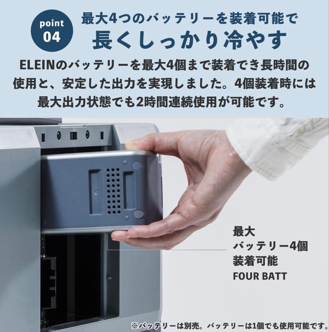 YAMAZEN スポットクーラーYBC-C04と 未使用バッテリー付き