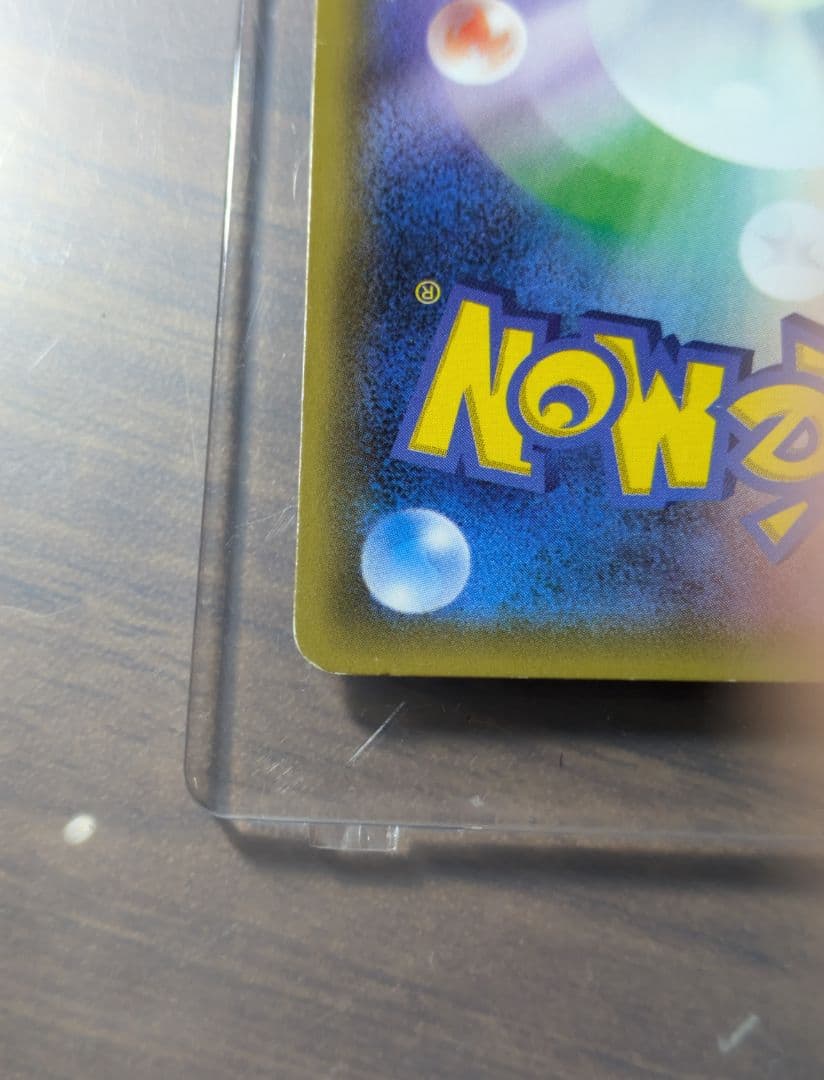 ポケモンカードゲーム N THE BEST OF XY 180/171