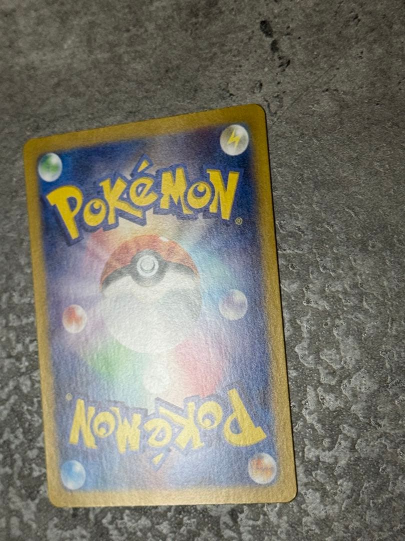 リザードンex sar sv4a 349/190 シャイニートレジャーex