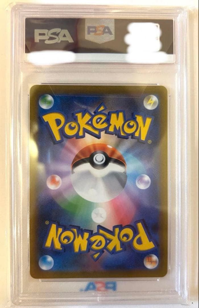 マリィのプライド sr psa10