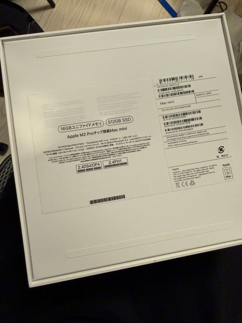 Macデスクトップ Mac mini(2023) M2 Pro