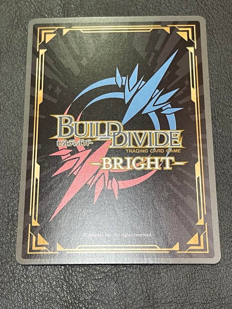 週末特価 永久に続く一日夏生＆アトリ SC ビルディバイドブライト ATRI