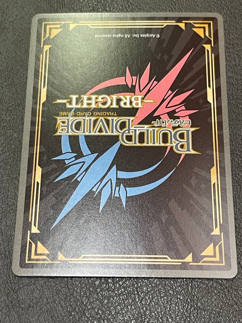 週末特価 永久に続く一日夏生＆アトリ SC ビルディバイドブライト ATRI