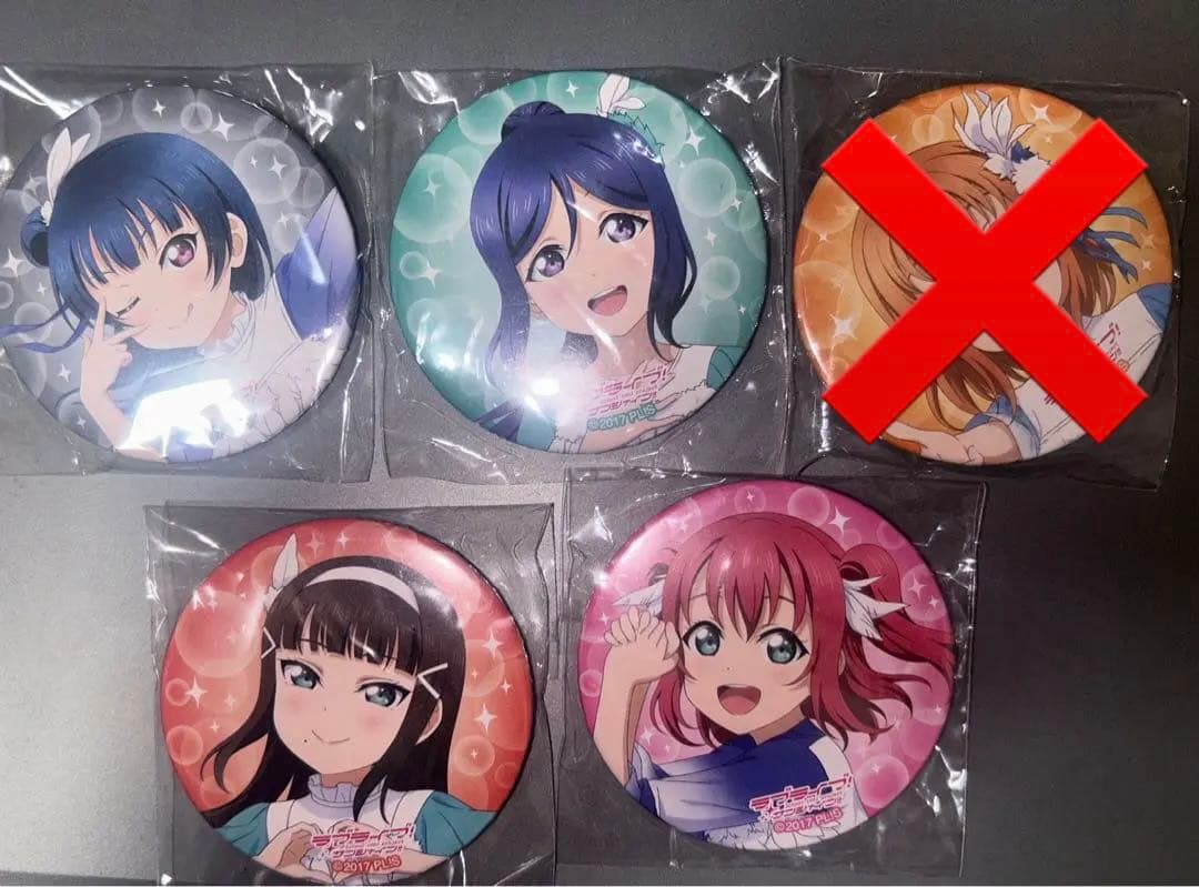 Aqours DREAMY COLOR 缶バッジセット