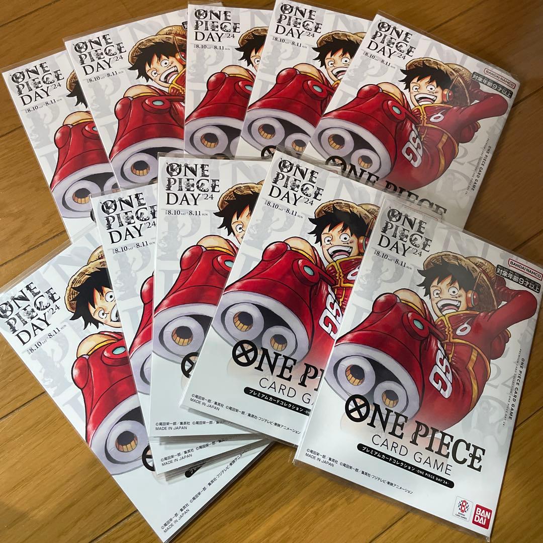 ワンピースカード ワンピースデイ2024 ONE PIECE DAY24'10個