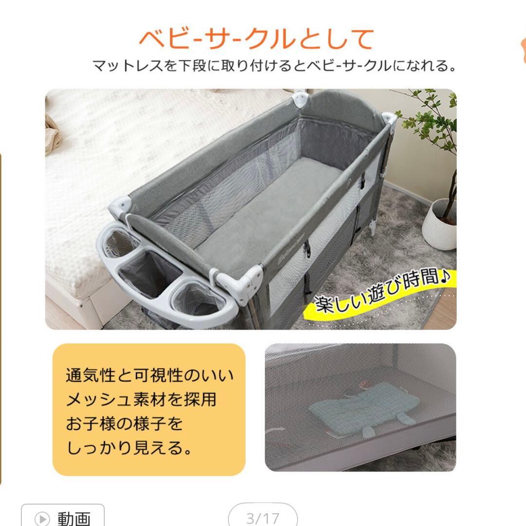 【ほぼ新品】ベビーベッド　折りたたみ可能