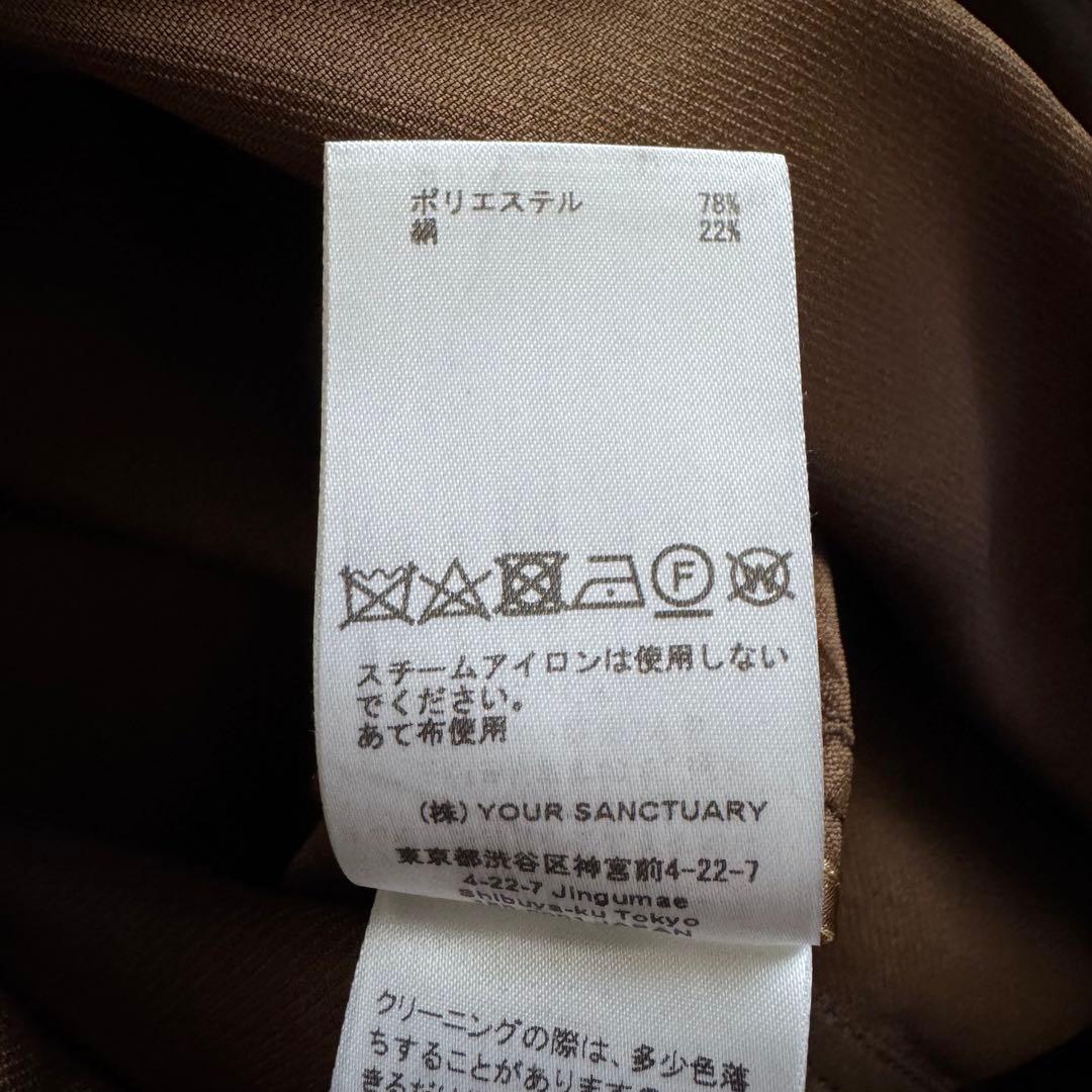 春コーデ CYCLASシルク混トラペーズスカート ブラウン 美品 シクラス