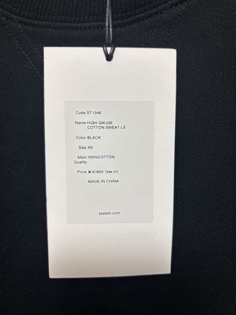 い*す様 ssstein umbro HIGH GAUGE COTTON SWE