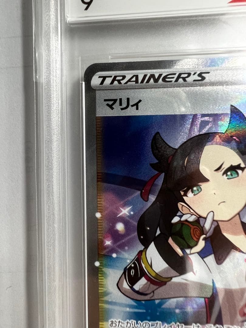 【CGS9】シャイニースターV　マリィ　SR　ポケモンカード