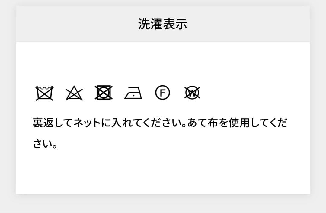 【2025AW新作】マーガレットハウエル ライトフランネルドレス