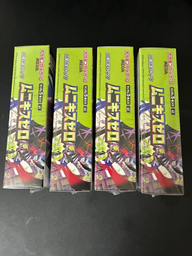 ポケモンカード ムニキスゼロ 4BOX 未開封 シュリンク付き