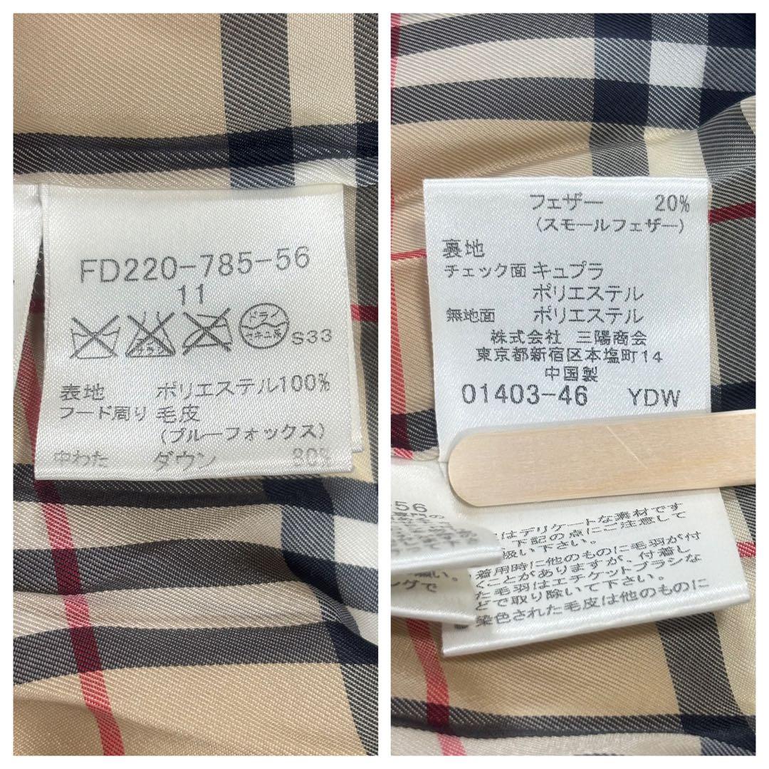 こ*中様 バーバリーロンドン　ダウンジャケット ファー付きフード　ブラウン　11