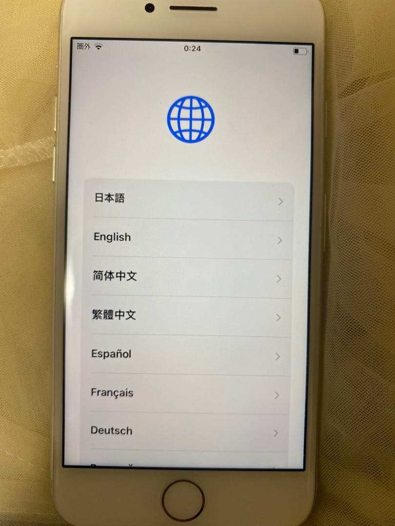Apple iPhone8 ホワイト 本体