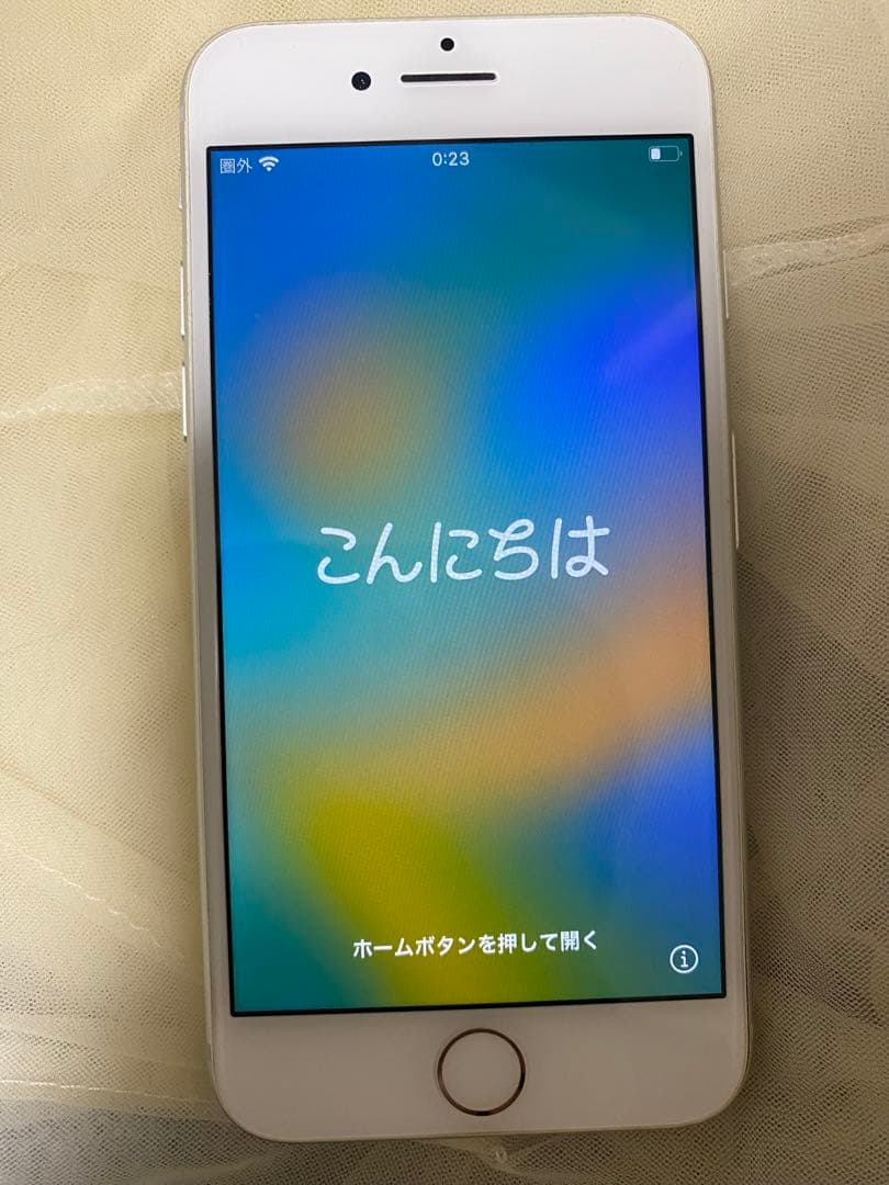 Apple iPhone8 ホワイト 本体