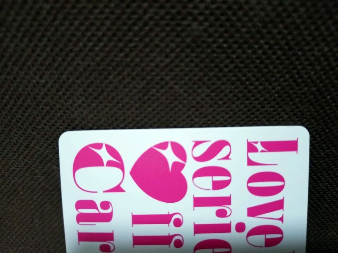 ラブカ 村野さやか SEC シークレット NEXT STEP サイン