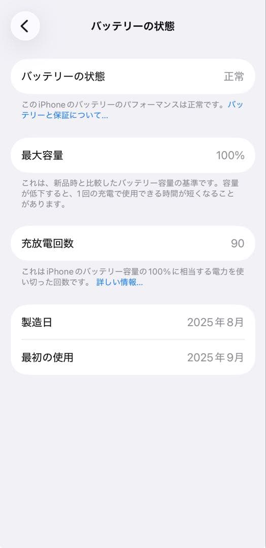 iPhone17Pro 512GB オレンジ