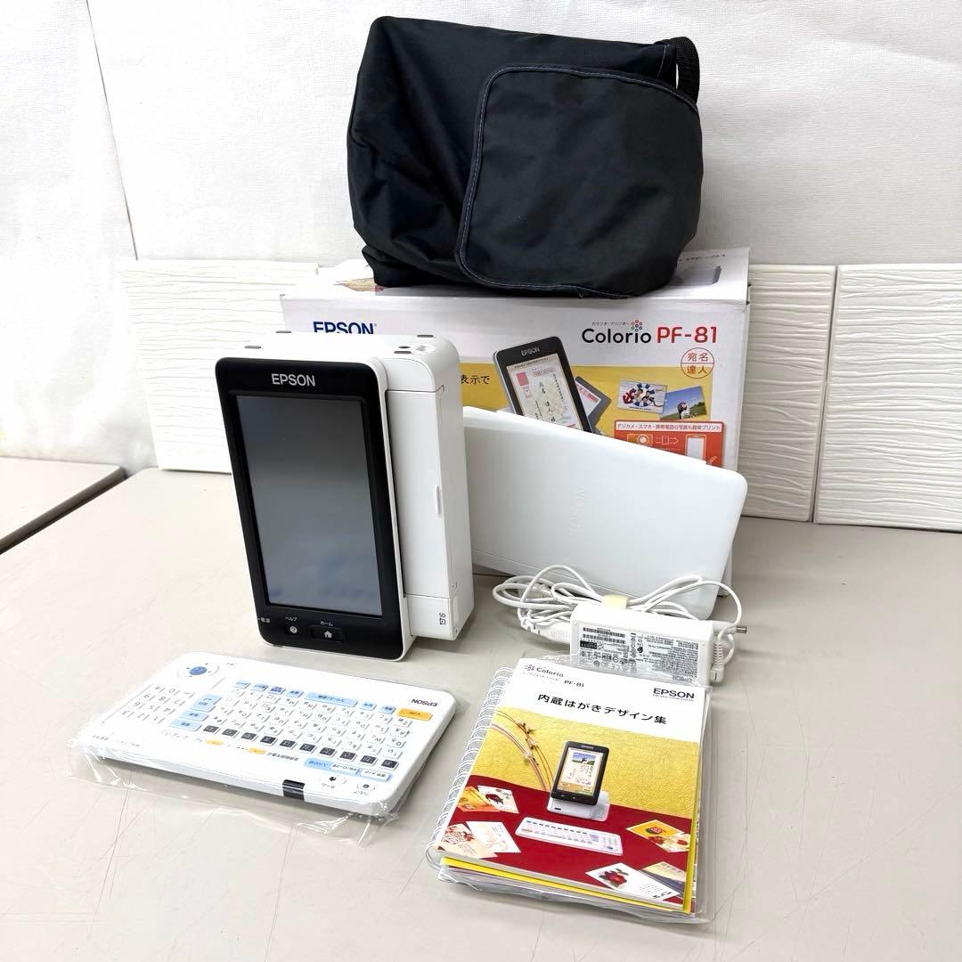 EPSON Colorio PF-81 インクジェットプリンター 本体