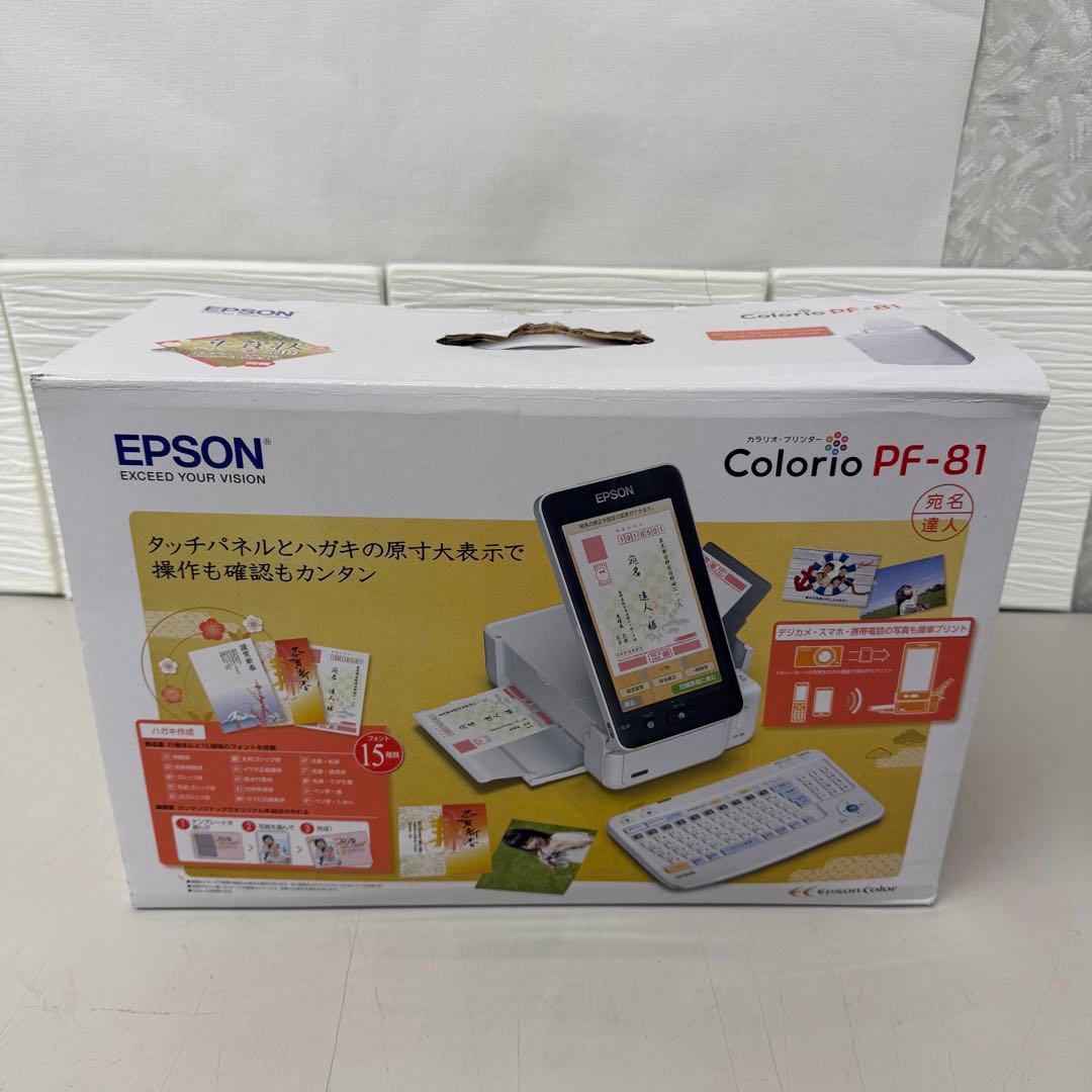 EPSON Colorio PF-81 インクジェットプリンター 本体