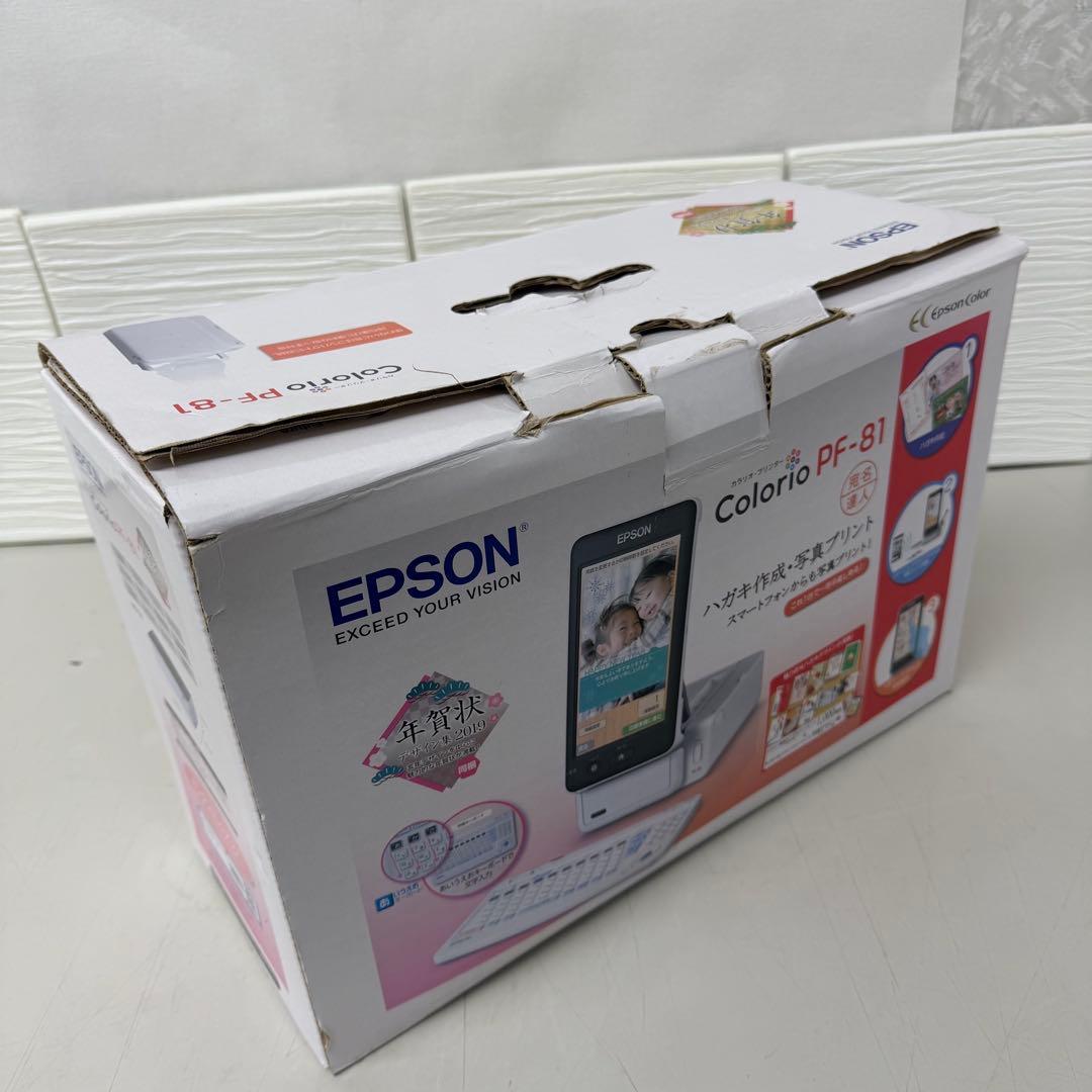 EPSON Colorio PF-81 インクジェットプリンター 本体