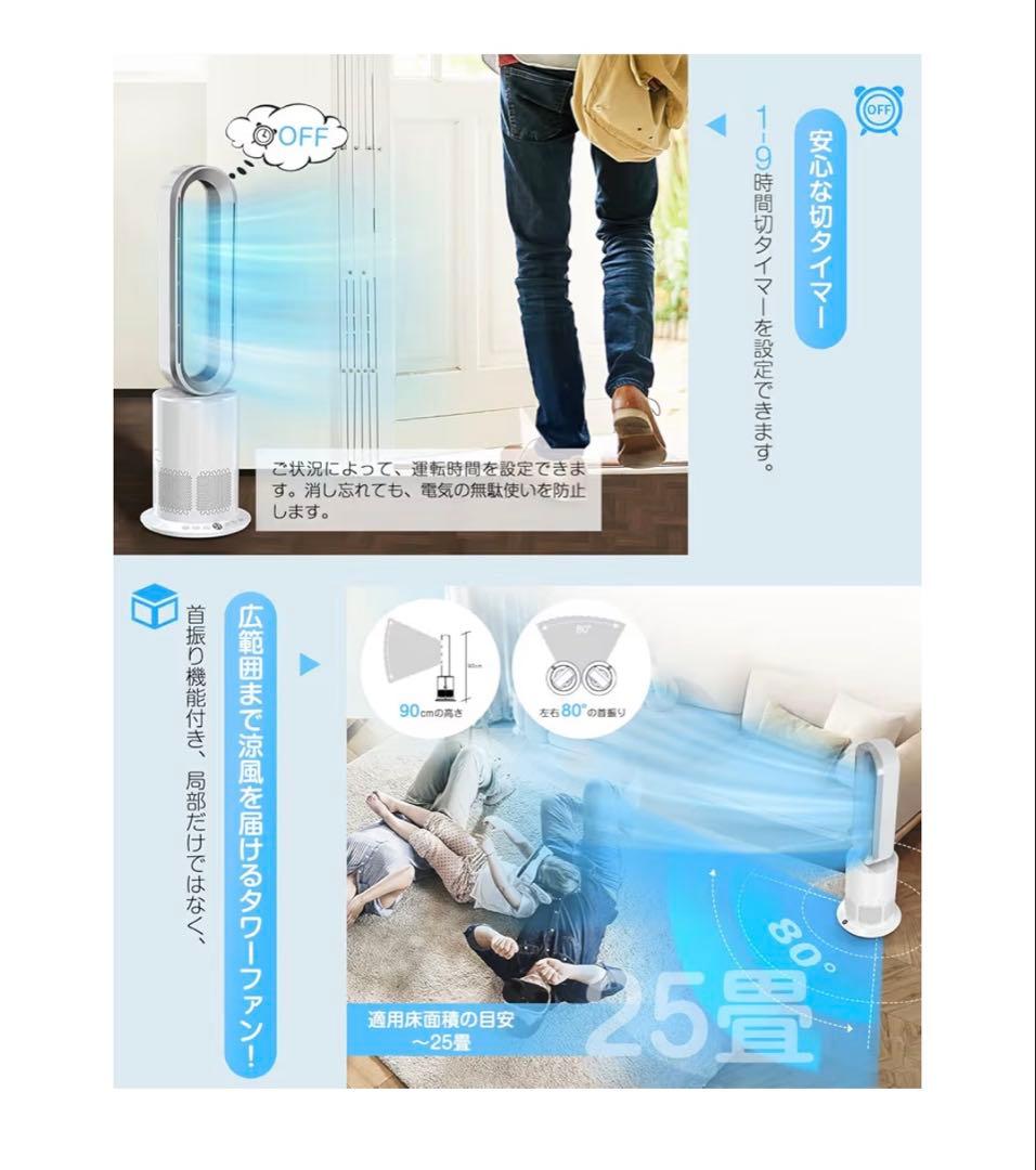 ダイソン am09 セラミックファンヒーター　ホット&クール