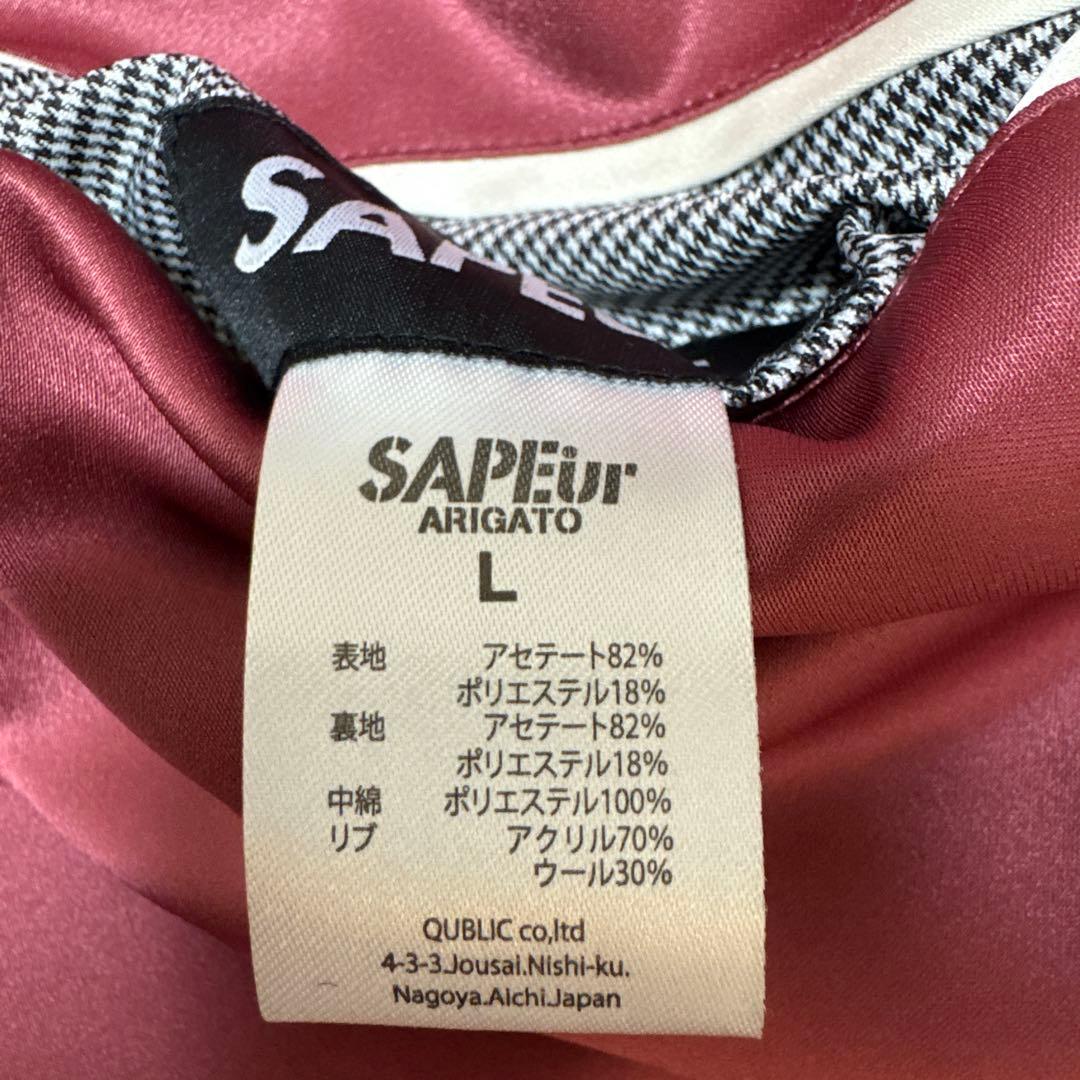 ジャケット・アウター SAPEur SNVG REVERSIBLE SOUVENIR JACKET L