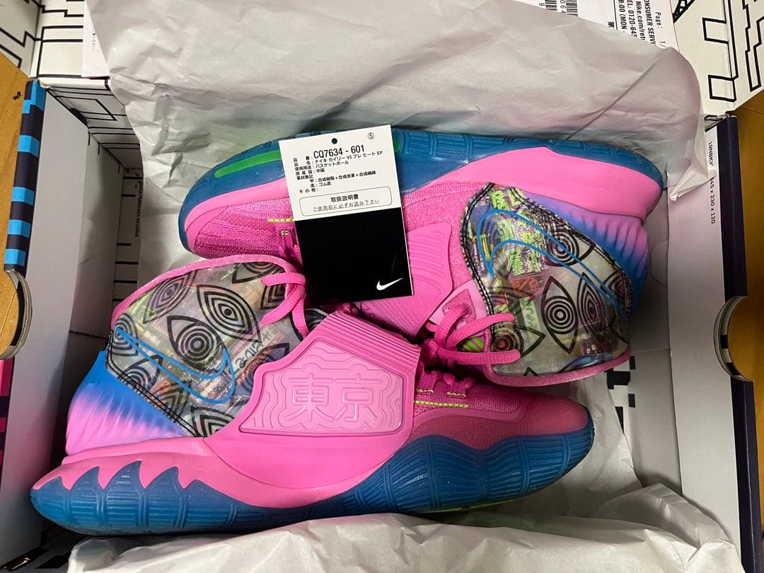 Nike kyrie6 Tokyo ナイキ　カイリー 6