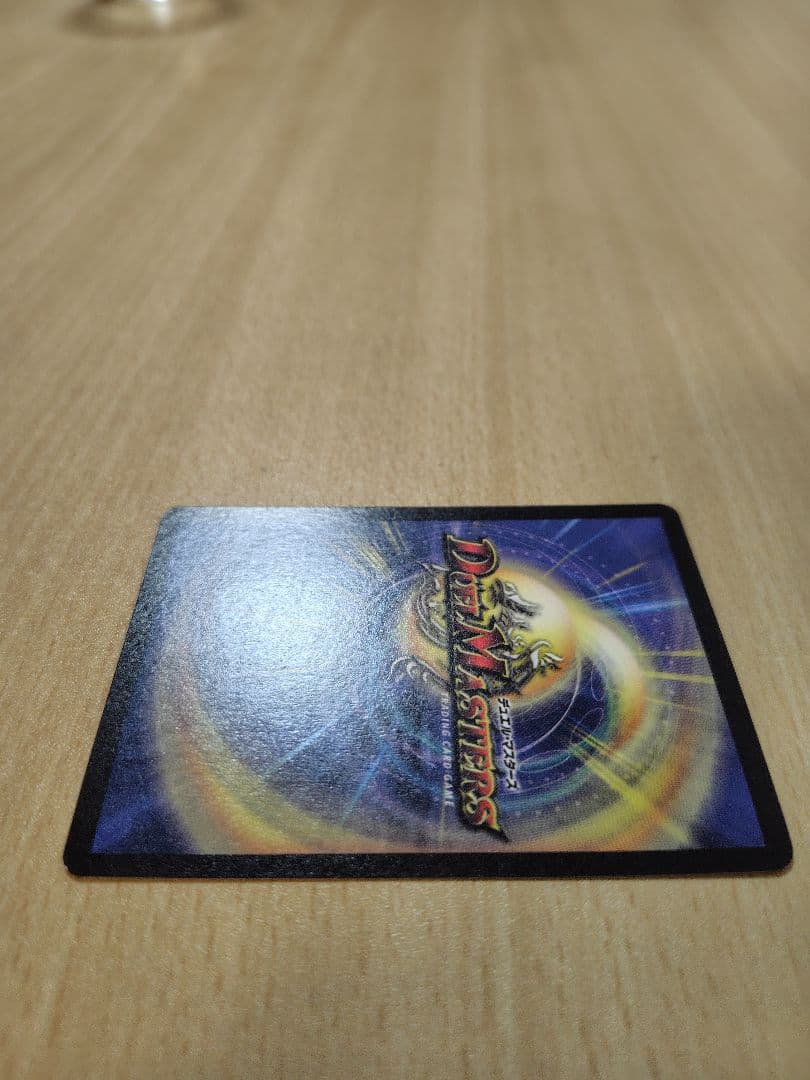 デュエルマスターズ ギガベロス　winner